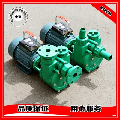 FPZ自吸耐腐泵 增强聚丙烯防腐泵 40FPZ-18塑料化工自吸泵 包邮图2