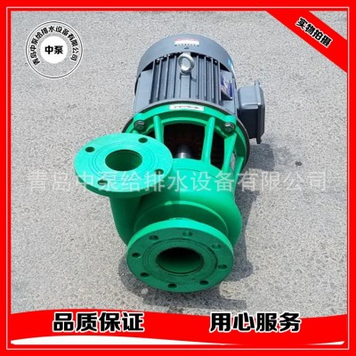 耐腐海水泵 防腐化工离心泵 80FP-32聚丙烯耐腐泵包邮图2