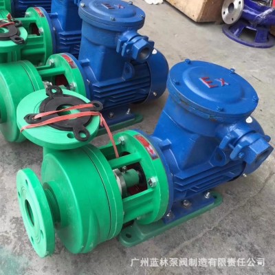 2寸塑料耐腐蚀管道泵 立式防爆FRPP塑料管道离心泵 80FPD-32泵图3
