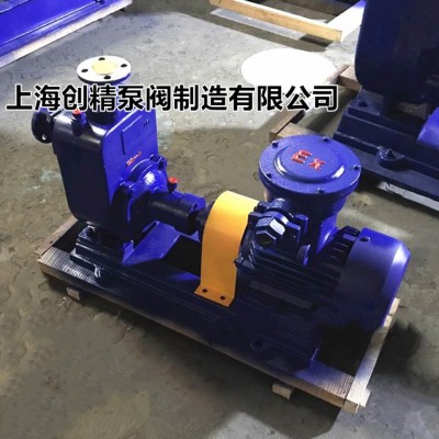 ZX型卧式自吸式离心泵 耐酸碱化工自吸泵流程泵清水泵自吸舱底泵图4