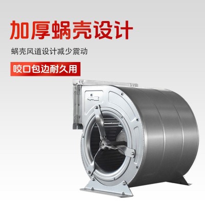外转子离心风机双进风皮带式离心风机管道用低噪音大风量空调风机图3
