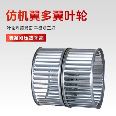 外转子离心风机双进风皮带式离心风机管道用低噪音大风量空调风机图2
