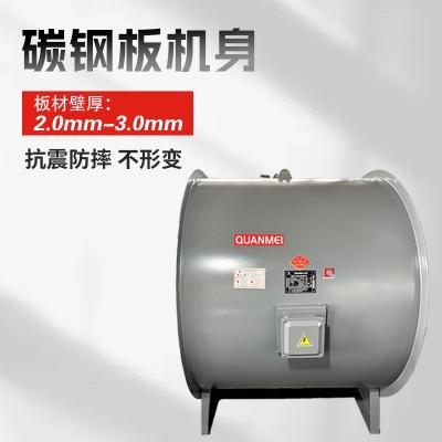 轴流风机220V商用工业排气扇大功率管道抽风机380V消防 排烟风机图3