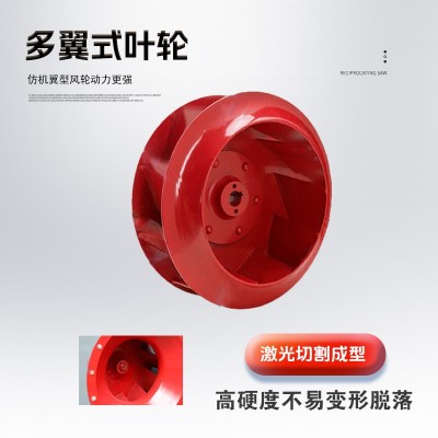 4-72C型皮带式离心风机环保耐高温除尘废气处理工业离心通风机图2