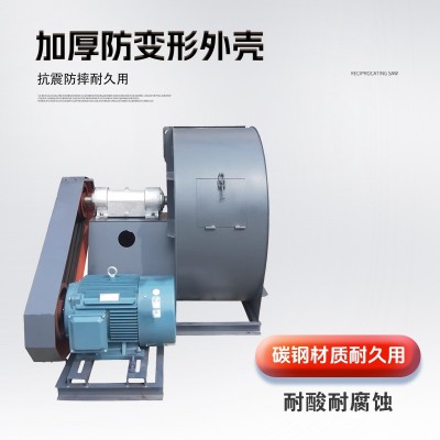 4-72C型皮带式离心风机环保耐高温除尘废气处理工业离心通风机图4