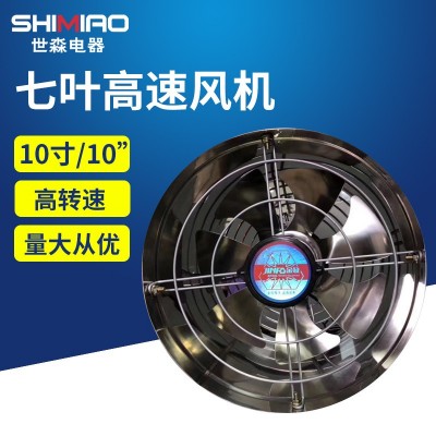 不锈钢高速通风机8.10.12寸通风机静音强力排气扇排风扇轴流风机图2