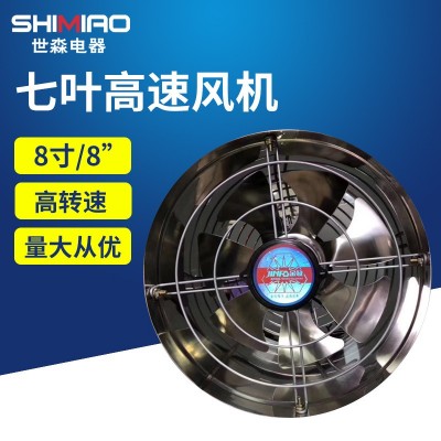 不锈钢高速通风机8.10.12寸通风机静音强力排气扇排风扇轴流风机图3