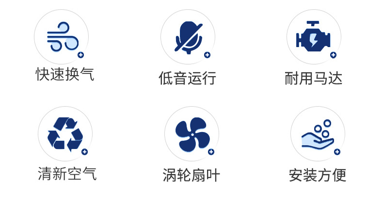 工业换气扇-_02.jpg