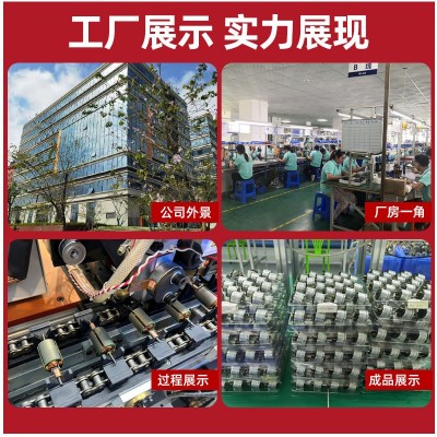 厂家直销37-3626无刷直流减速电机自动化设备微型齿轮专用马达24v图4