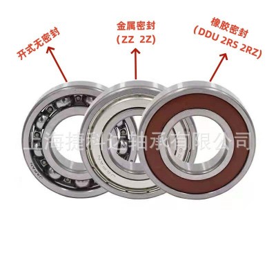 NSK轴承6200-6240 ZZ C3 ZZCM 高速精密耐高温 金属密封系列 NSK图2