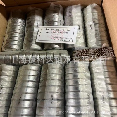 NSK轴承6200-6240 ZZ C3 ZZCM 高速精密耐高温 金属密封系列 NSK图3