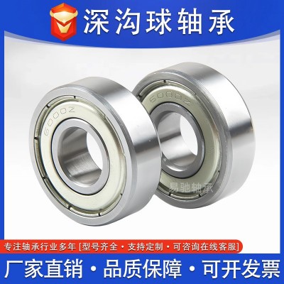 非标轴承60/22 60/28 60/32 62/22 62/28 62/32 63/22 63 /28RS Z图3