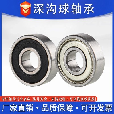 非标轴承60/22 60/28 60/32 62/22 62/28 62/32 63/22 63 /28RS Z图4