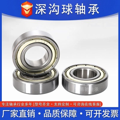 非标轴承60/22 60/28 60/32 62/22 62/28 62/32 63/22 63 /28RS Z图2