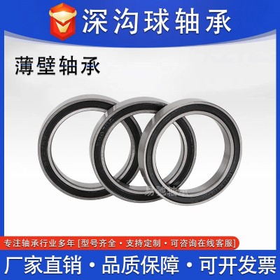 厂家直供6806 6807 6808 6809 6810ZZ/RS薄壁轴承精密配套图2