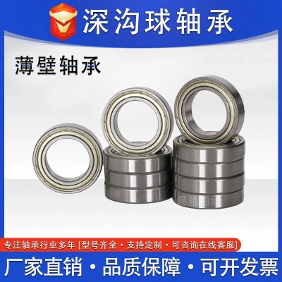 厂家直供6806 6807 6808 6809 6810ZZ/RS薄壁轴承精密配套图3