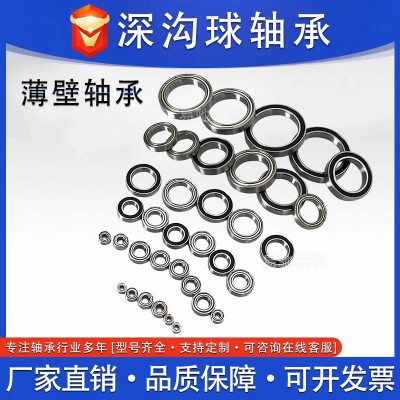 厂家直供6806 6807 6808 6809 6810ZZ/RS薄壁轴承精密配套图4