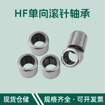 单向滚针轴承 HF0306 HF0406 HF0608 HF0810 HF1012 外圈滚花轴承图2