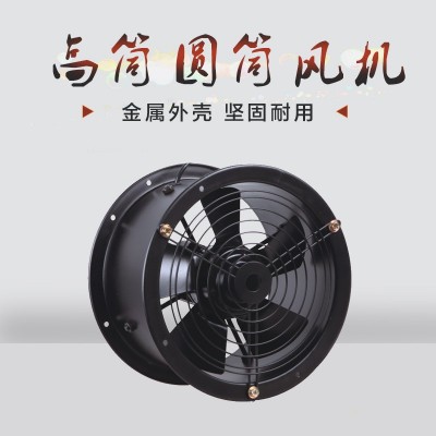 外转子轴流风机YWF2E-400管道风机高筒 结构紧凑 通风散热排风扇图2
