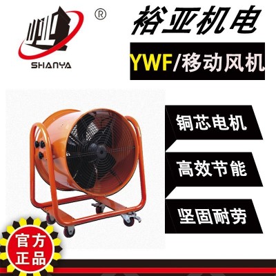 YWF4E-500M外转子轴流风机移动式风机 风量大 通风工业排风扇图2