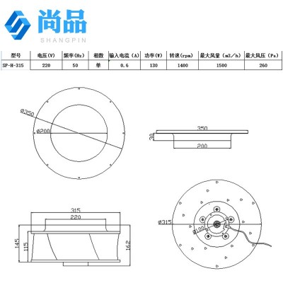 厂家直供SP-H-315外转子离心风机 无尘过滤低噪音排烟F FU离心风机图4
