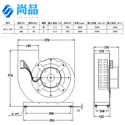 工厂直供风淋室离心风机 SP-L-235铁质厂房管道通风离 心送风机图4