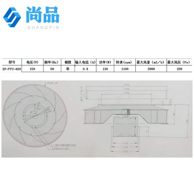 加工定制内转子离心风机 SP-FFU-400铝合金FFU排烟高压离心风机图4