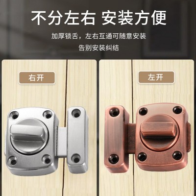 锌合金免打孔左右插销旋转推拉门明装小插销加厚门扣门栓锁扣搭扣图4
