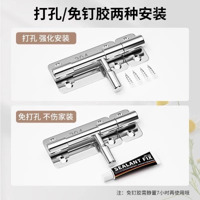 304不锈钢插销门锁扣木门窗卫生间防盗加厚门扣门栓明装插销左右图4