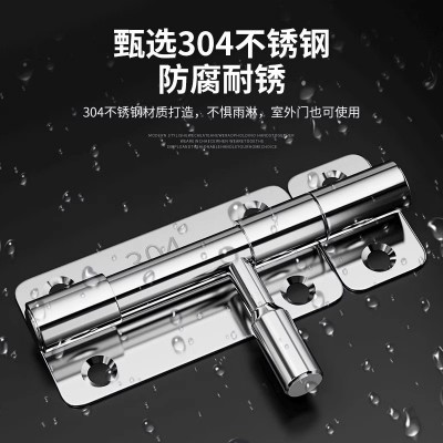 304不锈钢插销门锁扣木门窗卫生间防盗加厚门扣门栓明装插销左右图3