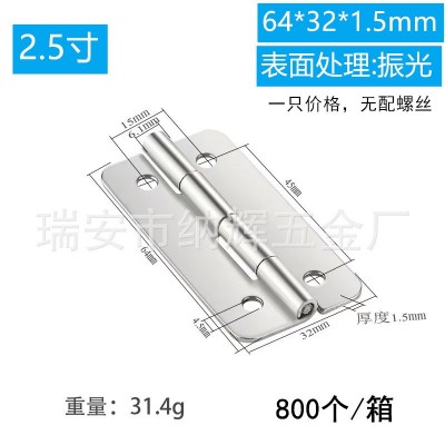 米思米304不锈钢沉孔型蝶形铰链加厚重型工业合页圆角机械合叶图3