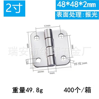 米思米304不锈钢沉孔型蝶形铰链加厚重型工业合页圆角机械合叶图5