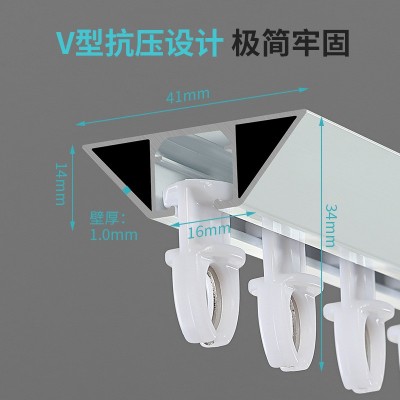 跨境免打孔窗帘轨道隐藏静音V型超薄窗帘滑道轻奢铝合金窗帘轨图2