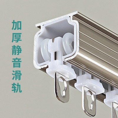 加厚铝合金窗帘轨道双轨道静音轨道静音窗帘滑轨双轨道静音窗帘轨图2