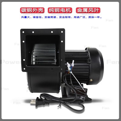 小型工频离心风机150FLJ5/7/17 220V 380V工业散热鼓风机300W330W图2