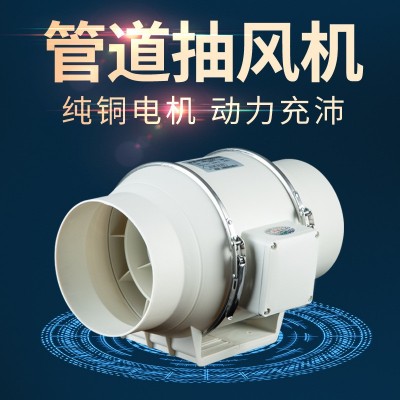 源头工厂德喜圆形塑料管道风机双向遥控换气扇抽风机排风 机排风扇图3