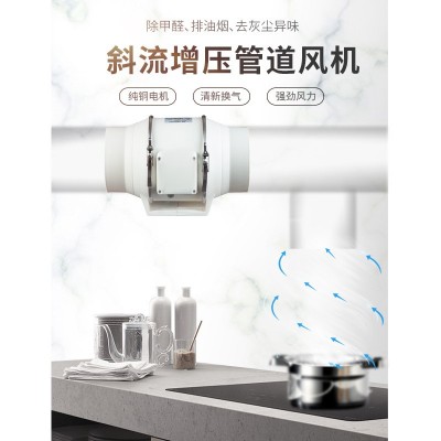 源头工厂德喜圆形塑料管道风机双向遥控换气扇抽风机排风 机排风扇图5