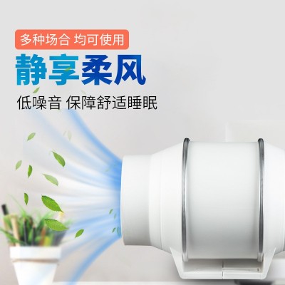 源头工厂德喜圆形塑料管道风机双向遥控换气扇抽风机排风 机排风扇图2