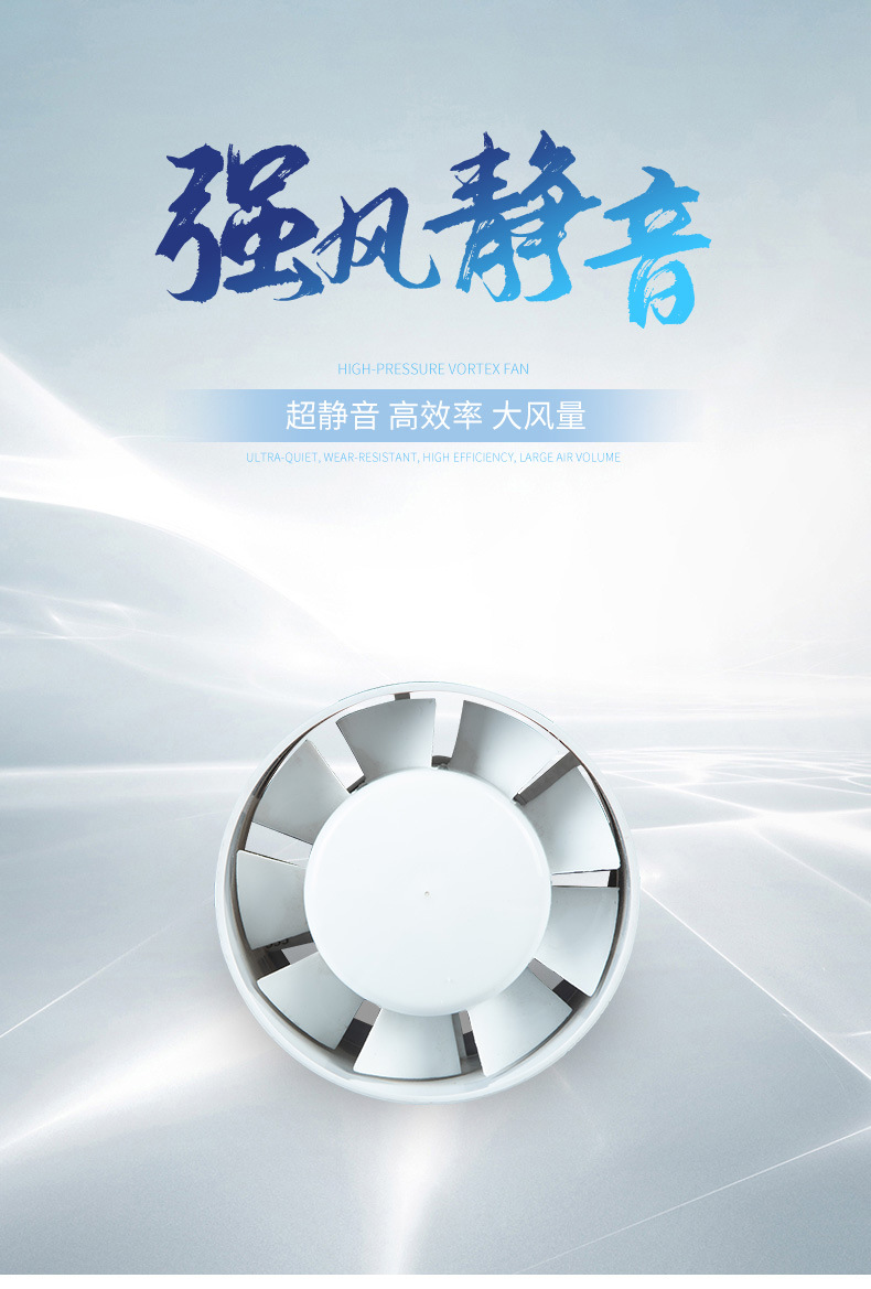 德喜-风机-2_01.jpg