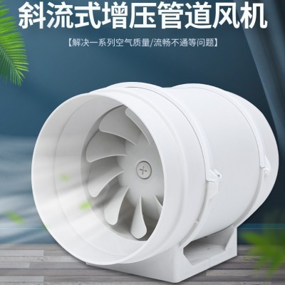 源头工厂塑料圆形管道加压风机排风换气扇厨房卫生间油烟4寸6寸图3