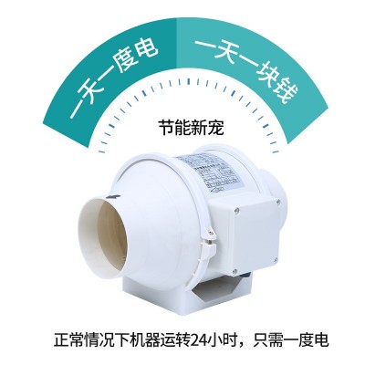 源头工厂塑料圆形管道加压风机排风换气扇厨房卫生间油烟4寸6寸图2