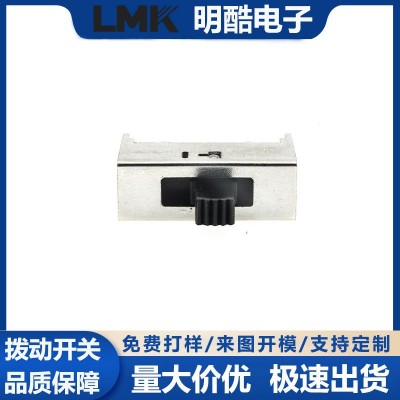 厂家供应SS44D04收音机直柄多波段调频开关双排四档16脚拔动开关图3