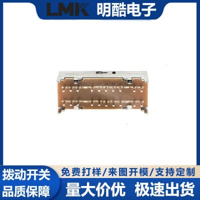 厂家供应SS44D04收音机直柄多波段调频开关双排四档16脚拔动开关图2