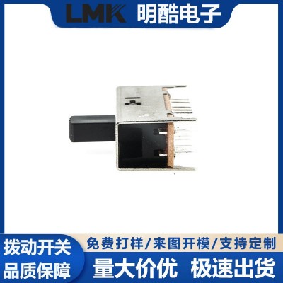 厂家供应SS44D04收音机直柄多波段调频开关双排四档16脚拔动开关图4