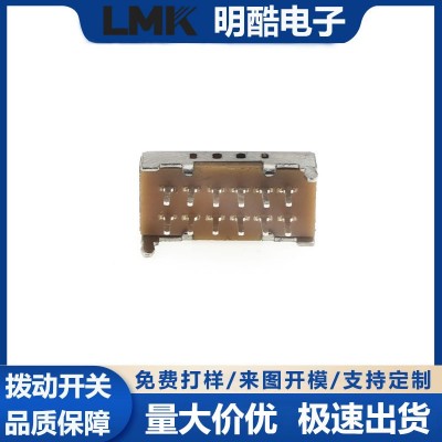 厂家供应12脚电源开关玩具电子滑动开关 SS24D02波段开关拨动开关图3