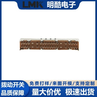SS48D01波段开关4P8T四极八段收录机开关直拨8档36针滑动拨动开关图3