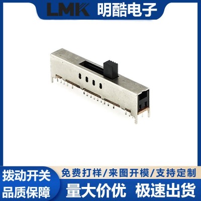SS48D01波段开关4P8T四极八段收录机开关直拨8档36针滑动拨动开关图2