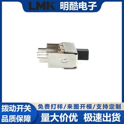 厂家供应SS12F49滑动开关立式单排三脚2档直插1P2T波段拨动开关图3