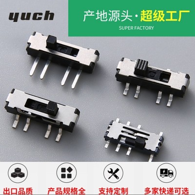 耐高温3档贴片拨动开关MS-23C01三档八脚拔动开关滑动开关图3