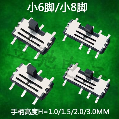 耐高温3档贴片拨动开关MS-23C01三档八脚拔动开关滑动开关图2